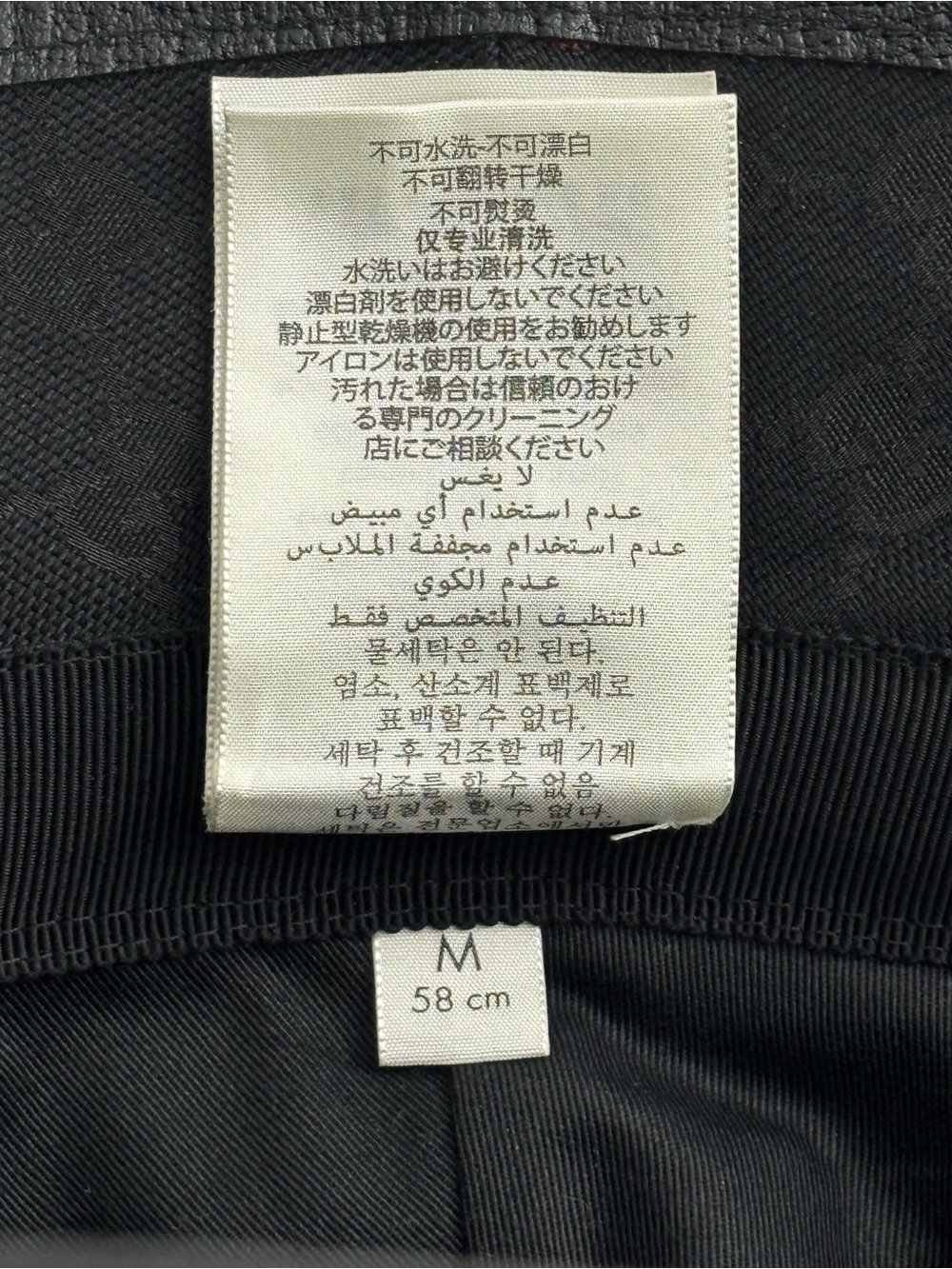 Gucci Black GG Leather-Trim Canvas Bucket Hat w/Gold GG, 58cm, VGUC - Picture 8 of 11